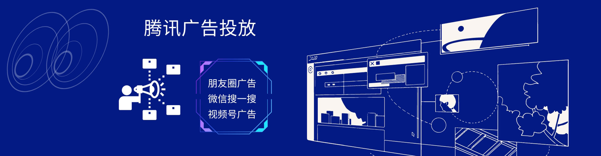 焦作信息流优化师